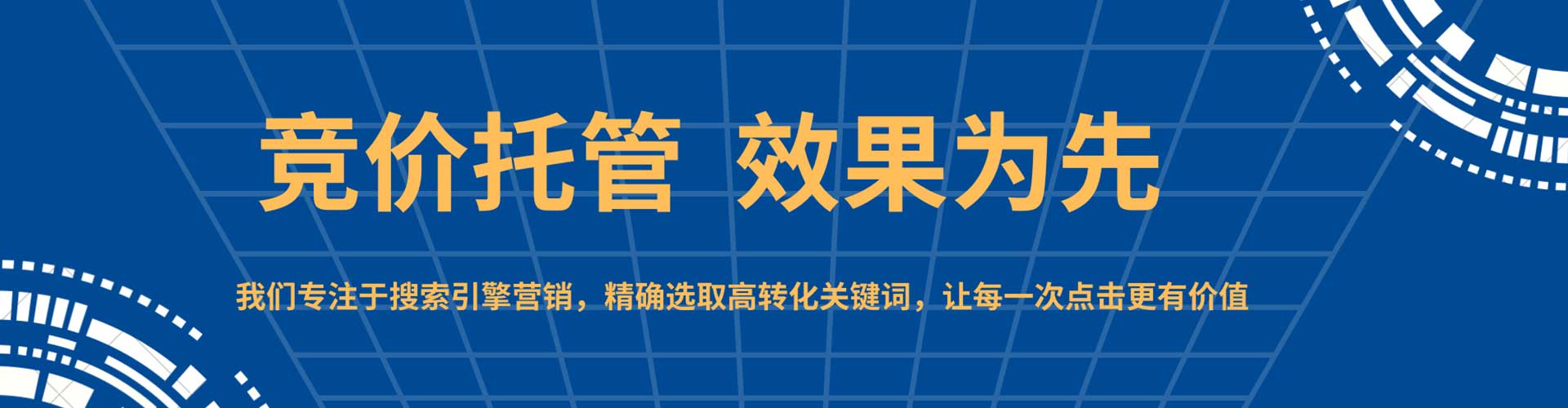 临城推广信息流