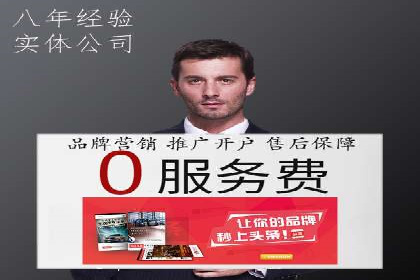 行业领先企业如何制定并执行信息流广告投放策略